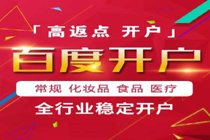 揭秘充值高返点的用户增长奇迹